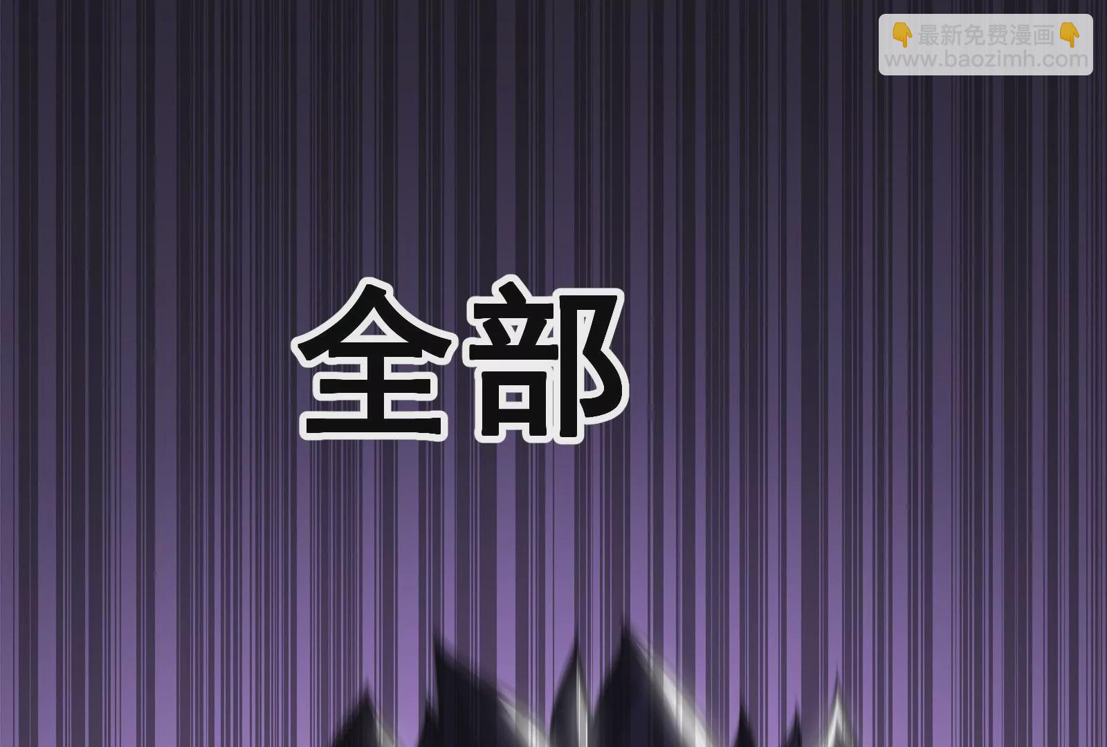 古神遊戲 - 第13話 你不想被蜘蛛妹看上吧(1/3) - 8